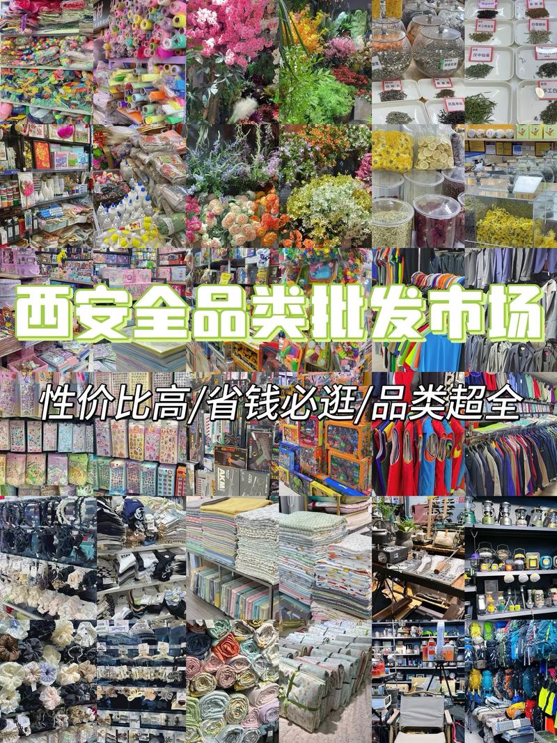 苏州饰品批发